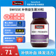 Swisse斯維詩(shī)補鐵片補鐵補氣血孕婦補鐵劑維C微量元素紅潤氣色改善貧血 鐵+益生菌片劑 30片/瓶