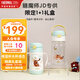 膳魔師（THERMOS）兒童水杯保溫杯316L吸管杯禮盒便攜杯幼兒園男女夏杯雙杯禮盒裝 小老虎雙杯組合 305ml 【禮盒裝】