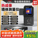 德力西電氣多功能墻體金屬探測儀暗線(xiàn)電線(xiàn)手持鋼筋多功能檢測器掃描透視儀 【熱成像模組】多功能墻體測量?jì)x