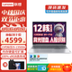 ThinkPad聯(lián)想ThinkBook 16 13代i5高性能標壓16英寸超輕薄本商務(wù)辦公大學(xué)生設計師游戲本筆記本電腦 i5-13500H 16G 512G固態(tài) 標配 IPS高色域 WiFi6