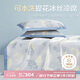 博洋家紡冰絲涼席可機(jī)洗夏季涼席1100D冰絲席子1.8x2米空調(diào)席三件套
