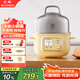 北鼎（Buydeem）【國家補(bǔ)貼】電煮鍋家用迷你小蒸鍋電火鍋多功能全自動預(yù)約蒸汽鍋家用多用途鍋【G37小鵝黃】