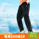 361°童裝 兒童長(zhǎng)褲25夏季男女童涼感透氣防曬速干防蚊褲 黑160