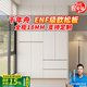 法曼威ENF級(jí) 衣柜實(shí)木定制歐松板臥室多門(mén)儲(chǔ)物簡(jiǎn)約奶油風(fēng)柜子組合大衣櫥 1.8*2.4米四門(mén)-【孕嬰ENF級(jí)】