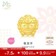周生生黃金轉運珠 文化祝福十二生肖足金串珠定價(jià)生肖羊93698C不含繩