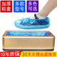 皇貓 鞋套機全自動(dòng) 套鞋機家用自動(dòng)腳套機辦公用鞋膜機智能一次性商用 土豪金 200只塑料鞋套