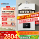 能率燃?xì)鉄崴?天然氣 恒溫 水量伺服器16升G31智控Wifi家用恒溫