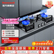 霍尼韋爾（Honeywell）【國家政府補(bǔ)貼20%】三眼定時(shí)天然氣灶臺(tái)嵌入式兩用上進(jìn)風(fēng)大火力煤氣猛火灶具煙機(jī)蒸烤洗碗機(jī)套裝 天然氣 JZT- PG3T三眼定時(shí)灶