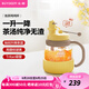 北鼎（Buydeem）泡茶噸噸杯 茶水分離水杯耐高溫玻璃杯便攜吸管茶杯七夕禮物 泡茶噸噸杯 | 劃水鴨600ml