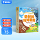 寶寶巴士jojo點(diǎn)讀繪本寶貝赳赳4-6歲科普3d立體機(jī)關(guān)翻翻書奇妙的地球冒險(xiǎn)兒童繪本童書早教點(diǎn)讀發(fā)聲書兒童益智生日禮物黑色星期五 奇妙的地球冒險(xiǎn)/4冊(cè)