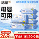 潔柔嬰兒濕巾親膚小奶皮80抽*6包濕紙巾兒童手口專(zhuān)用清潔家用大包