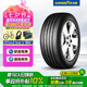 固特異（Goodyear）汽車輪胎255/45R20 101T EGP 御乘二代 大眾ID.4 X/Crozz 奔馳GLC