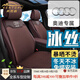 肯拓普輕奢適用奧迪汽車(chē)坐墊夏季冰絲坐墊四季A4 A6L A8 Q6 Q7 Q8 Q5L 咖啡色-【全車(chē)五座】標準版