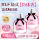 IDX反轉巴黎香水女士持久留香淡香清新花香大牌平替約會(huì )禮物送女友
