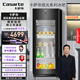 卡薩帝（Casarte）攬光冰吧166升可制冰雙溫家用客廳辦公室冷藏柜冰吧家用 茶葉飲料果蔬保鮮柜小冰箱DS0166DK補(bǔ)貼