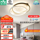 雷士（NVC） led吸頂燈書(shū)房主臥次臥室燈溫馨浪漫燈具鐵藝燈具北歐后現(xiàn)代燈飾 52W 15㎡內(nèi)適用 2347lm 三段調(diào)光