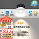 雷士（NVC）LED射燈家用嵌入式洗墻小山丘9瓦白色暖白普瑞全光譜護(hù)眼【雪羽】