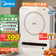 美的（Midea）電磁爐電陶爐 家用2200W大功率 恒勻火加熱 電磁灶火鍋爆炒定時(shí)電磁爐套裝政府補(bǔ)貼 C22-Micca705 