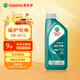 嘉實(shí)多（Castrol）全合成機油 磁護專(zhuān)享5W-40 SP 大眾502/505認證潤滑油1L 維修保養
