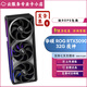 華碩RTX5090顯卡 夜神/TUF/水夜神/超龍/魔龍/神龍/魔鷹 游戲顯卡 華碩RTX5090 32G夜神OC 普通發(fā)票