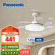 松下（Panasonic）風(fēng)扇燈繁星效果46瓦LED照明風(fēng)扇燈36寸 HHLZ2000 【包安裝】
