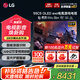 LGC5系列 55英寸電視機(jī) OLED護(hù)眼電競(jìng)游戲平板顯示 智能4K超高清HDR投屏 G-SYNC 支持VRR 144HZ高刷 55英寸 OLED55C5PCA