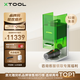 XTOOL 【打標(biāo)機(jī)TOP】F1 激光雕刻機(jī)切割機(jī)刻字打標(biāo)機(jī) 便攜式雕刻機(jī)小型 F1+擴(kuò)幅配件+凈化器