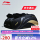李寧（LI-NING） 新款羽毛球包手提雙肩背包大容量男女多功能羽毛球包運動(dòng)網(wǎng)球包 黑金視頻款076 六支裝鞋倉