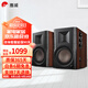 惠威（HiVi）D100藍牙音箱2.0聲道多媒體有源音響筆記本臺式電腦桌面音響 D100（木紋色）