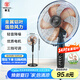 華生（Wahson）電風(fēng)扇/落地扇/金屬鋁葉風(fēng)扇/家用辦公電扇/大風(fēng)量低噪省電立式電風(fēng)扇交流定頻風(fēng)扇 FS-D1401