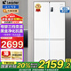 海爾【旗艦新品】智家冰箱473升十字對開門四開門風冷無霜一級節(jié)能雙變頻家用電冰箱母嬰空間leader 473升冰雪白一級雙變頻 母嬰空間 黑金凈化