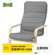宜家（IKEA）ARSUNDA阿頌達單人沙發(fā)扶椅帶靠背陽(yáng)臺臥室躺椅小沙發(fā)椅 淡灰色扶手椅