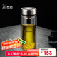 希諾雙層玻璃杯男家用商務(wù)辦公泡茶杯子過(guò)濾車(chē)載水杯XN-9301 265mL