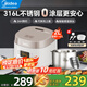 美的電飯煲1-2-3人 家用0涂層316L不銹鋼內膽電飯鍋小型 迷你智能多功能定時煮小米粥鍋微壓 母嬰級【上蓋可拆洗】白 2L
