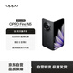 OPPO Find N5 12GB+256GB 緞黑 超薄機身 超長續(xù)航冰川電池 驍龍8至尊版 智能AI 5G 折疊屏旗艦手機