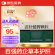 [金馬]清肝健脾顆粒 6g*10袋 3盒裝