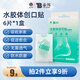 云南白藥泰邦醫(yī)用水膠體創(chuàng)可貼敷料促愈腳后跟隱形防磨防水貼6片/盒