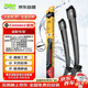 法雷奧（VALEO）SWF雨刮片雨刷器24/19 哈弗H6 21-24款/哈弗H7/H7L/H6S/梟龍/MAX