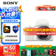 索尼（SONY）ZV-E10相機(jī) 微單數(shù)碼相機(jī) Vlog美顏神器 半畫幅直播4K視頻 側(cè)翻液晶屏 ZV-E10L 白色輕裝旅拍套裝
