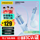 品勝【3C認(rèn)證】口紅充電寶充電器三合一30W快充自帶線插頭移動(dòng)電源可上飛機(jī)高鐵適用蘋果華為小米藍(lán)