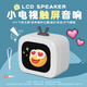 色果桌寵小電視觸屏藍(lán)牙音箱彩屏鬧鐘小音響多功能日歷天氣相冊實(shí)用桌面擺件生日禮物男女朋友中秋禮物 MINI ONE【白色】觸控/歌詞/鬧鐘/天氣
