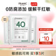 法蘭琳卡（FRANIC）酵母精華鮮活舒緩凍干面膜補(bǔ)水保濕提亮修護(hù)敏感肌適用七夕情人節(jié) 【緩解干敏】凍干面膜3片