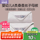 羅萊兒童 軟馨 母嬰A類100%桑蠶絲被 子母被 9.7斤 200*230cm白色