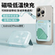 remax睿量【3C認(rèn)證丨四合一】充電寶自帶線帶插頭20000毫安大容量Magsafe快充移動(dòng)電源適用蘋果華為小米