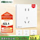 NVC雷士電工 開關(guān)插座 10a五孔插座量販裝十支插座套裝 N25奶油白