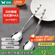 雙槍304不銹鋼勺子湯勺湯匙家用食品級調(diào)羹吃飯福字餐勺 2只裝