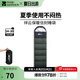 牧高笛（MOBIGARDEN）祥云睡袋 戶外徒步露營成人保暖可拼接單人隔臟信封式加厚睡袋 蒼松綠（左）-1.0KG