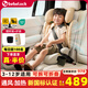 bebelock兒童安全座椅3-12歲大童增高墊汽車(chē)用車(chē)載座椅通風(fēng)加熱i-Size認證 香檳金PRO【通風(fēng)加熱+新國標】