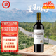 愛絲維娜賀蘭山葡萄酒優(yōu)選蛇龍珠干紅750mL 賀蘭山國家地理標(biāo)志 國產(chǎn)紅酒 單支