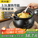 炊大皇 陶瓷煲 3.5L砂鍋煲湯熬藥煮粥燜飯燉鍋 養(yǎng)生湯鍋大肚煲明火使用